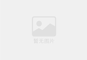 丹东防水补漏公司的电话号码是多少?